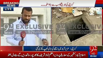 Largest number of weapons recovered from a house in Karachi, which was mend to be used for terrorism