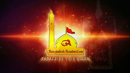 Nadeem Reza Sarwar Nohay 2016-2017 Promo