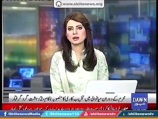 Security Officials Foils Terrorist Plan In Mianwali, Punjab