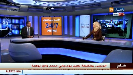 الدفع الإلكتروني يسهل كثيرا عملية دفع الإشتراكات لأرباب العمل