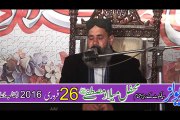 Rafiq Qadri (Part-1) Mahfil-e-Naat (Qasmi Travels) Sialkot