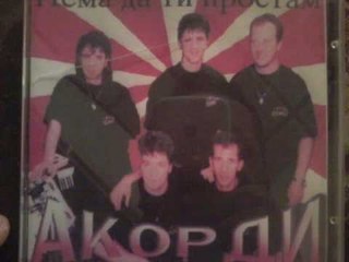 grupa Akordi - Ne si zena za mene