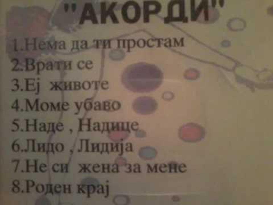 grupa Akordi - Roden kraj