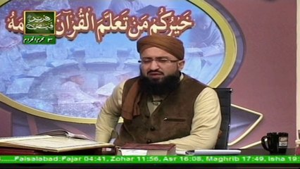 Quran suniye Aur Sunaiye - 5th October 2016