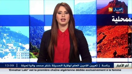 تكنولوجيا / جازي يطلق خدمة الجيل الرابع للأنترنت في سطيف