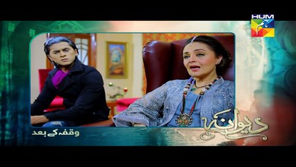 Deewana Episode 37 Full HD HUM TV Drama 28 Sep 2016