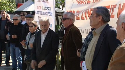 Ετοιμάζονται για κινητοποιήσεις οι συνταξιούχοι της Στερεάς