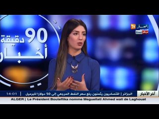 لهذا السبب لم تظهر سهيلة بن لشهب في ألبومها #بلد_المليون_شهيد