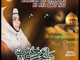 کس کے قلم سے ہو بیاں عظمت حسین کی احسان دین پر...