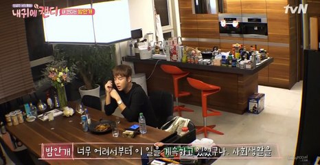 JANG KEUN SUK  [PREVIEW] MY EAR'S CANDY EP. 6 ( ONLY JKS PART) 29.09.2016