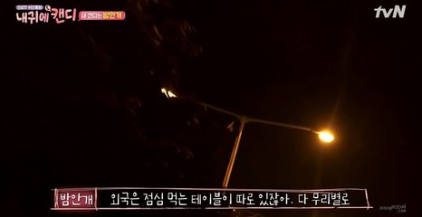 JANG KEUN SUK  [PREVIEW] MY EAR'S CANDY EP. 6 ( ONLY JKS PART) 29.09.2016