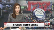 Hyundai union threatens to expand strike if gov't invokes emergency arbitration