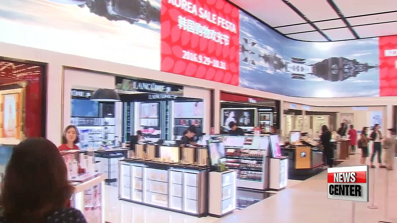Korea's shopping festival boosts retail sales
