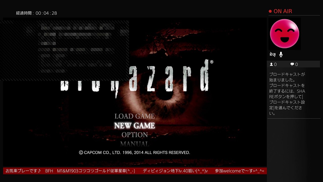 Inoki-AがPS4からブロードキャスト