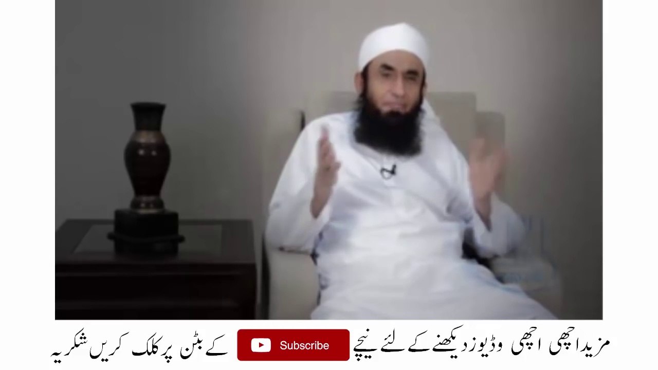 "Maulana Tariq Jameel" Bayan About Eid Ul Azha - "Maulana Tariq Jameel 2016"