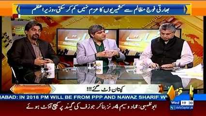 Hum Sub on Capital Tv - 5th October 2016