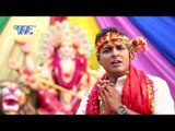 नव दिन रहिके जईहे मईया | Chala Na Mayi Darbar Ho | Dilip Verma | Bhojpuri Devi Geet 2016