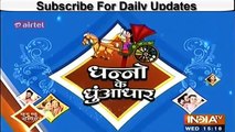 Jaana Na Dil Se Door 6th October 2016 News - Ravish Ne Bachai Vividha ki Jaan