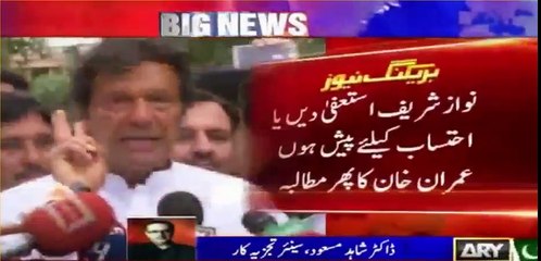 Watch Dr Shahid Masood's analysis on today's joint session of parliament