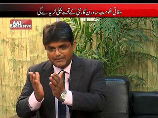 Aaj Exclusive Younus dhaga Thar Coal Project (Seg 01) 05 Mints 24 Sec