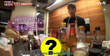 JANG KEUN SUK [PREVİEW] MY EAR'S CANDY EP. 6 (ONLY JKS PART) 29.09.2016