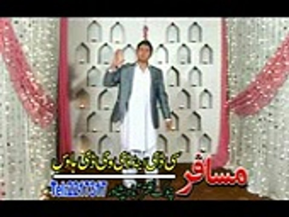 Akhir pukhtoon yama