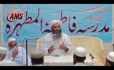 Huquq_E_Nisvan, Molana Ilyas Ghumman