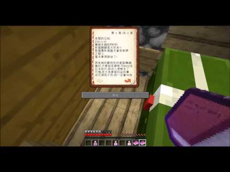 【小聖Korito】Minecraft-逃離問題食物街 都寫著問題食物街了還會有人去嗎OAO!!?