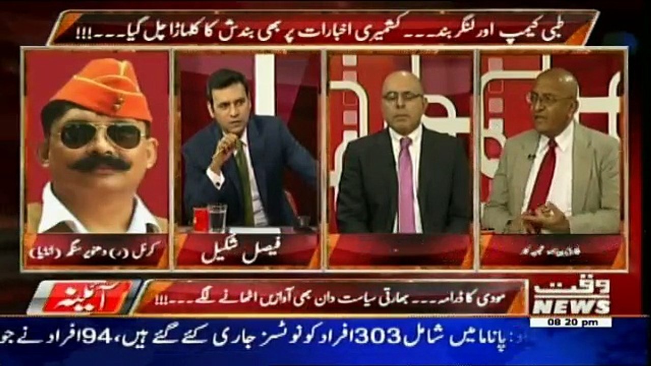 Aina - 5th October 2016
