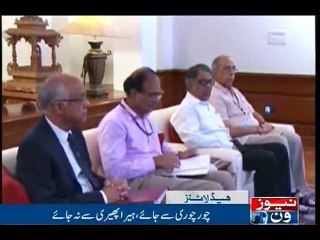 NewsONE Headlines 10PM, 5-Oct-2016