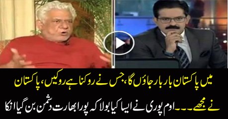 Indian Actor Om Puri talks about Pakistani Hospitality