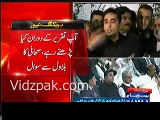 Pakistan Peoples Party will be in government after the elections of 2018 - Claims Bilawal Bhutto