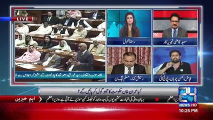 Special Transmission On Channel 24 - 5th October 2016