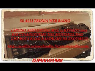 ZOIDAKIS VS TSALIKIS REMIX2013