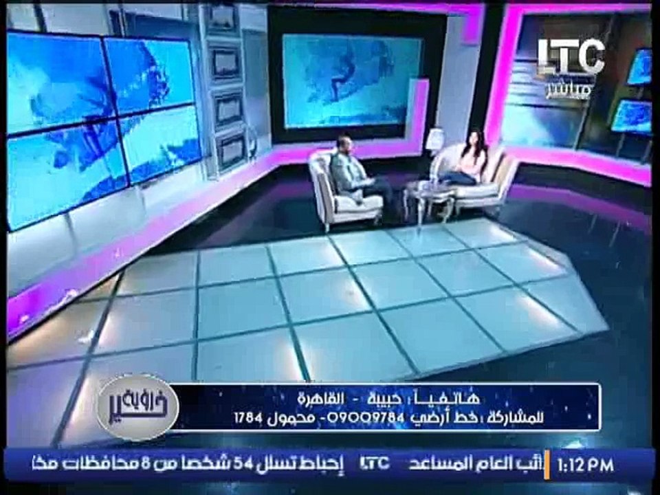 حلقة الفلكى الدكتور احمد شاهين ببرنامج رؤية خير على قناة ltc حول دلالات المعاملات بالرؤى 5 اكتوبر 2016