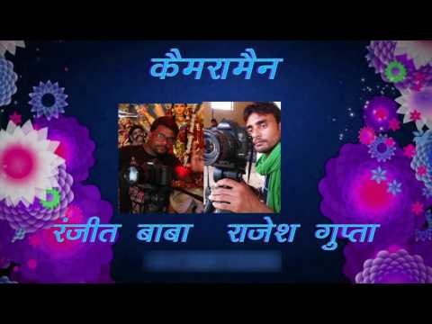 Title | Durga Maiya Aaja | Manohar Singh Sengar | Bhojpuri Devi Geet 2016