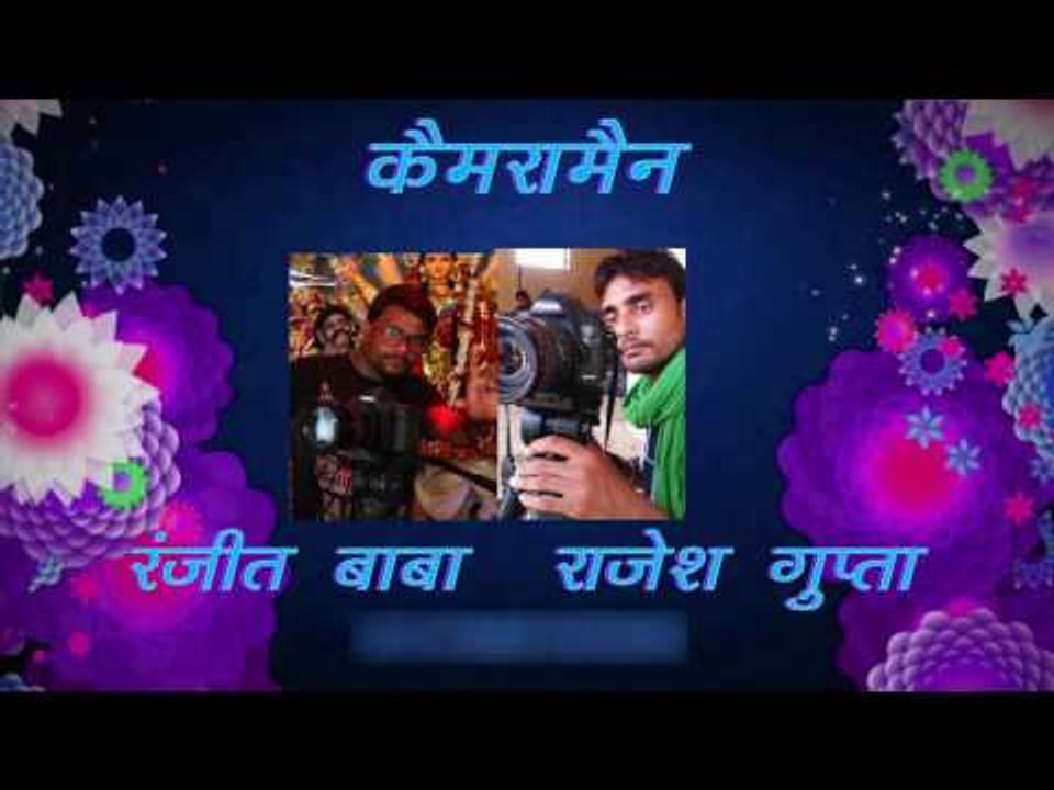Title | Durga Maiya Aaja | Manohar Singh"Sengar" | Bhojpuri Devi Geet 2016