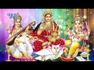 कलयुग के पपियन के | Kalyug Ke Papiyan Ke | Mai Ke Anchar | Dilip Kumar "Akela" | Bhojpuri Devi Geet