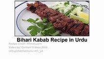Pakistani Cooking Recipes in Urdu | Make Bihari Kabab Under 2 Minutes
