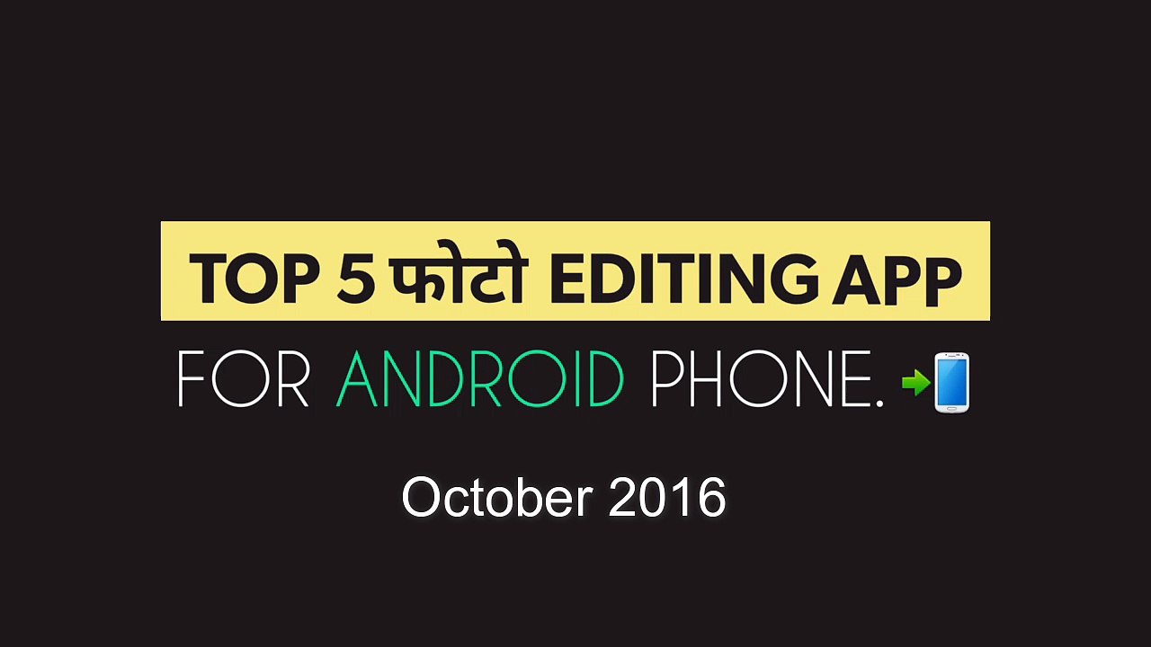top 5 photo editing app 2016