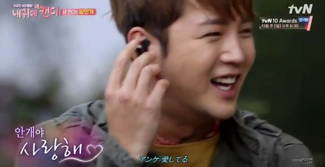 29.09.2016 JANG KEUN SUK [PREVİEW] MY EAR'S CANDY EP. 6 ( ONLY JKS PART)  29.09.2016