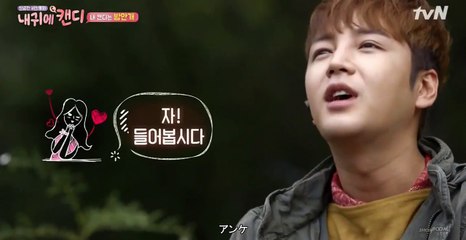 JANG KEUN SUK [PREVİEW] MY EAR'S CANDY EP. 6 ( ONLY JKS PART) 29.09.2016