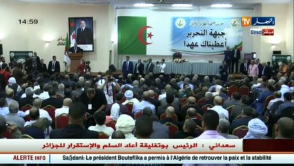 الجنرال توفيق، مجموعة 14، التشريعيات .. سعداني يفجر قنابل جديدة في ندوة صحفية
