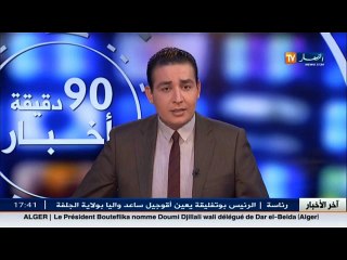 وفاة قاتلة إبنيها داخل السجن في قسنطينة