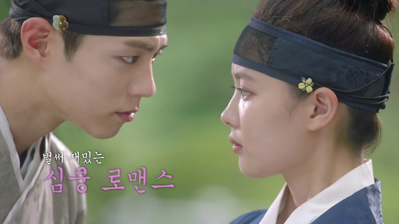 구그달 Teaser3