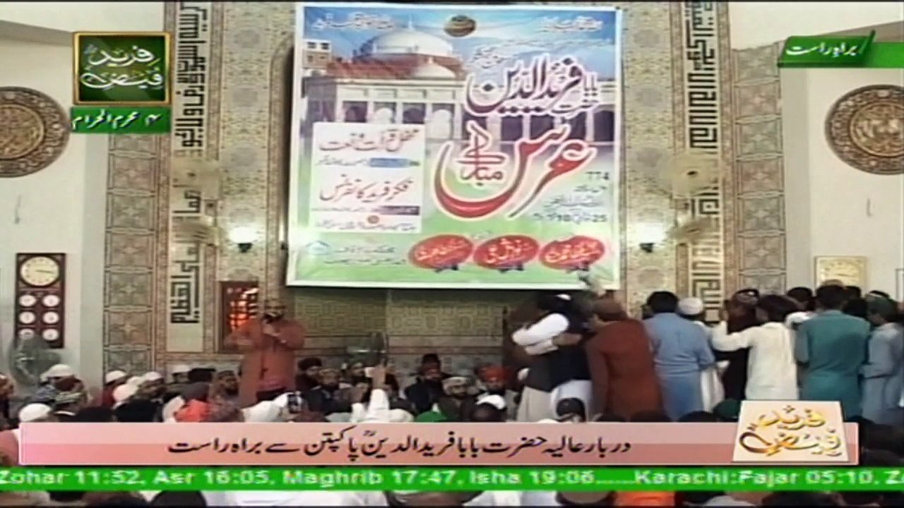 Faiz e Fareed - 6th October 2016