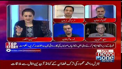 Tonight With Jasmeen - 6th October 2016