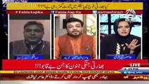 Kab Tak Shanti Se Sune Ghar Me Shanti Ko Sunao.. Amir Liaquat Bashing