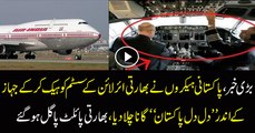 Pakistani Hackers Forcing Indian Pilots To Listen Check it ...