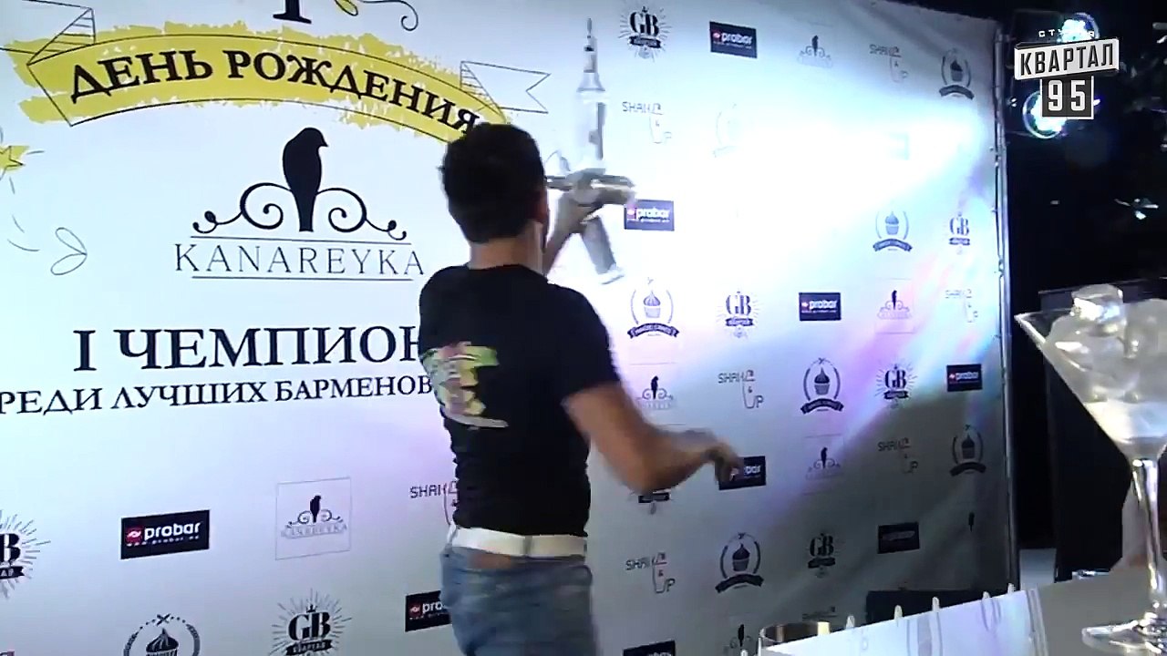 Чемпионат барменов Украины - Лучше б ты бухала...